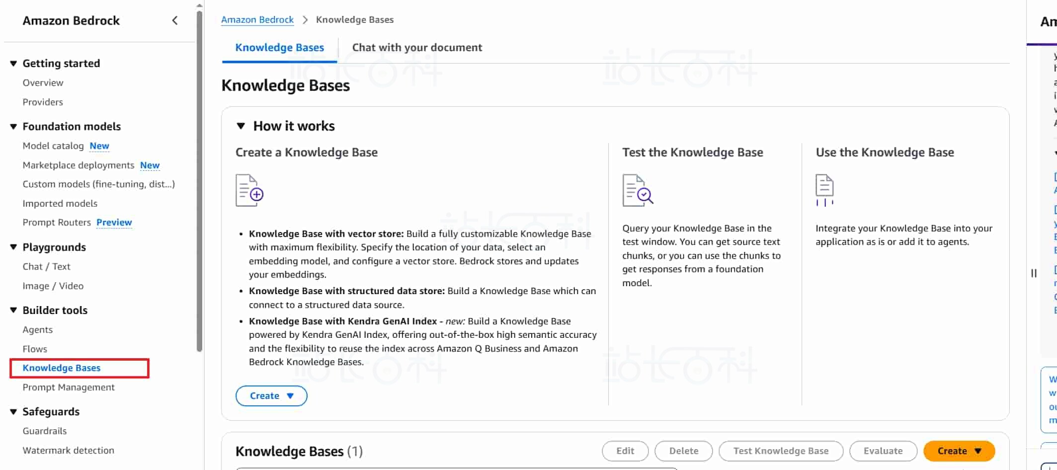 创建企业知识库（Knowledge base）