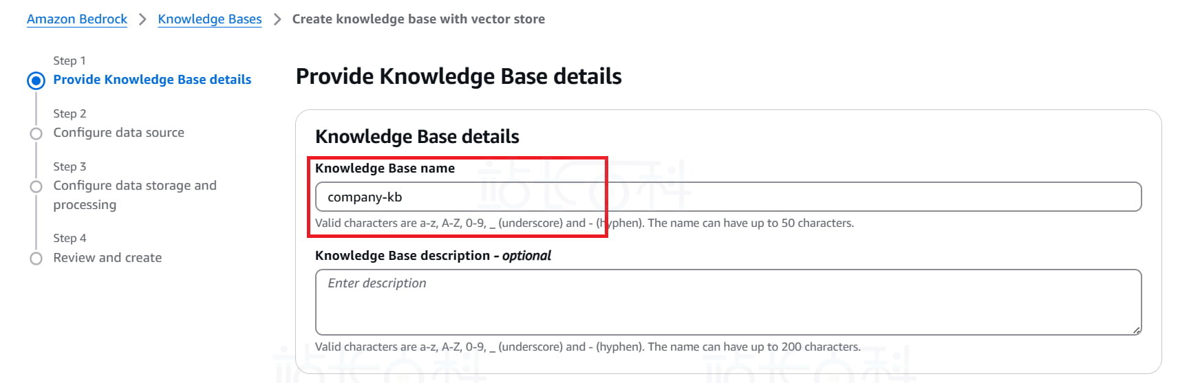 创建企业知识库（Knowledge base）
