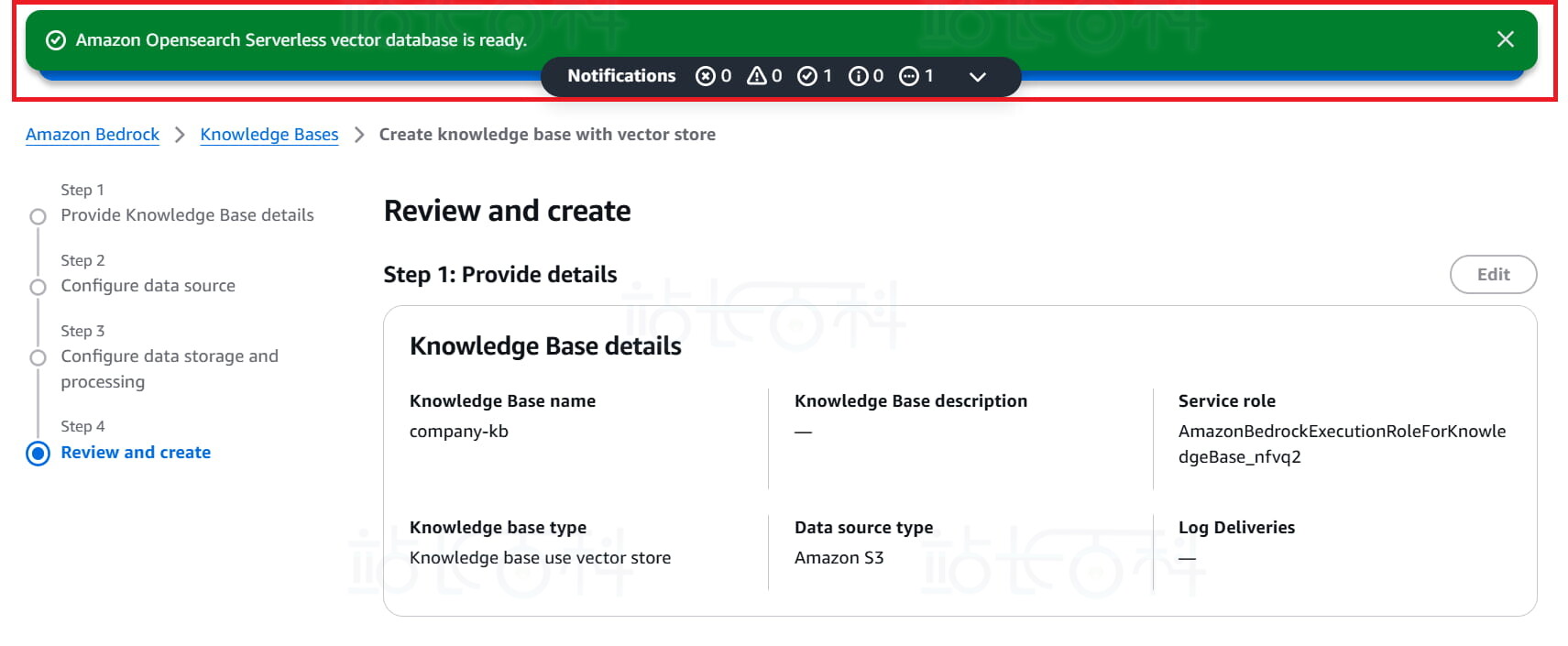 创建企业知识库（Knowledge base）