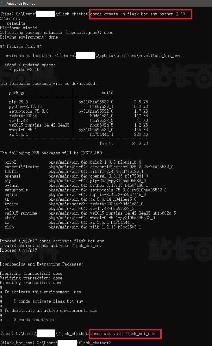 使用Python基于知识库调用DeepSeek模型