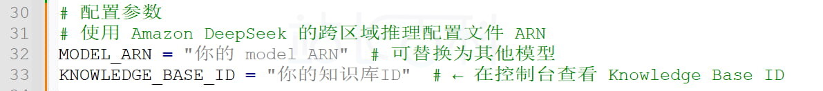 使用Python基于知识库调用DeepSeek模型