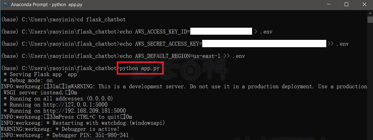 使用Python基于知识库调用DeepSeek模型