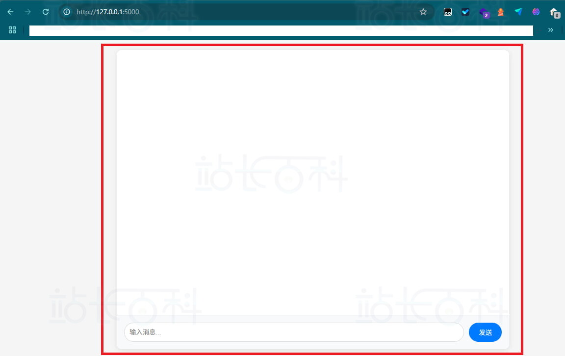使用Python基于知识库调用DeepSeek模型