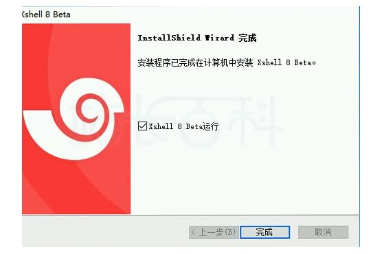 安装Xshell8