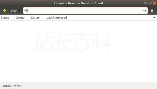 打开Remmina远程桌面客户端