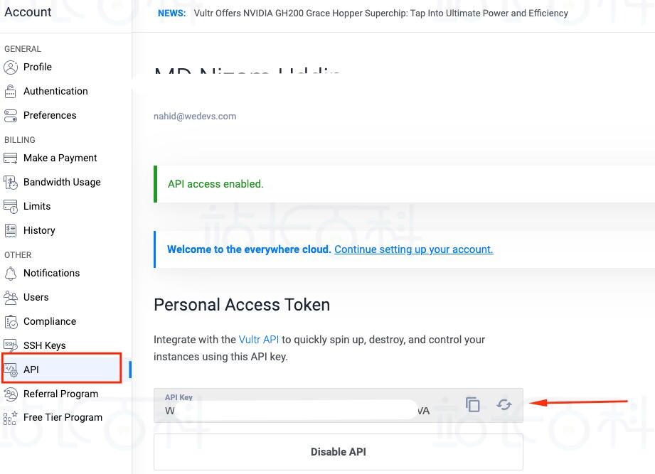 如何在FlyWP中添加Vultr