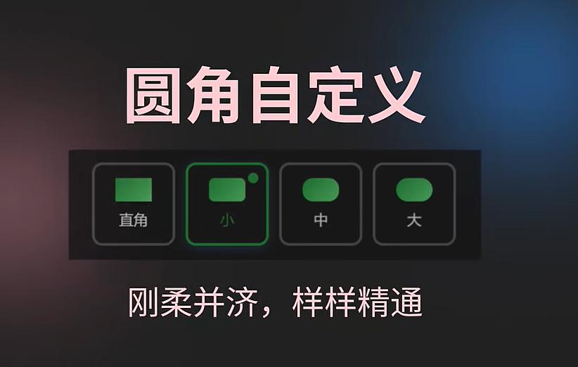 宝塔面板11.1.0正式发布 全新暗色模式上线