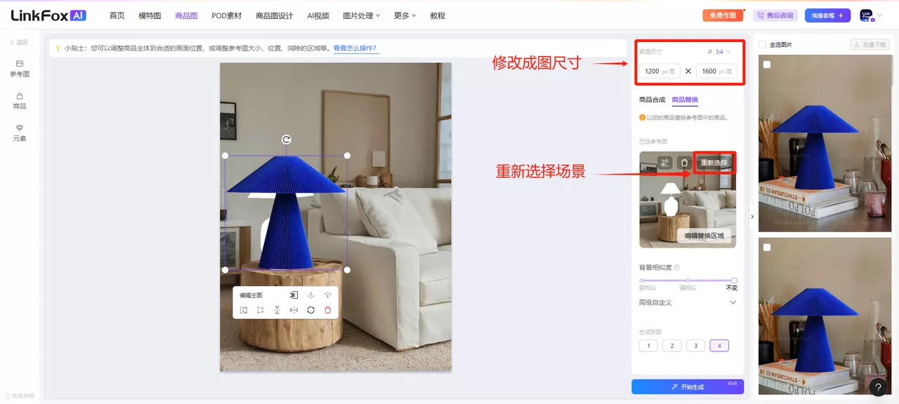 自定义尺寸