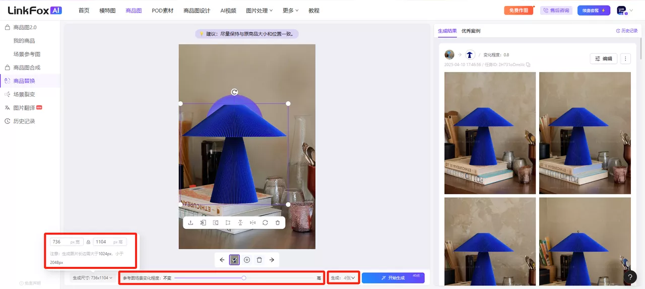 保留遮挡物