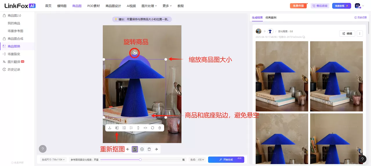 保留遮挡物