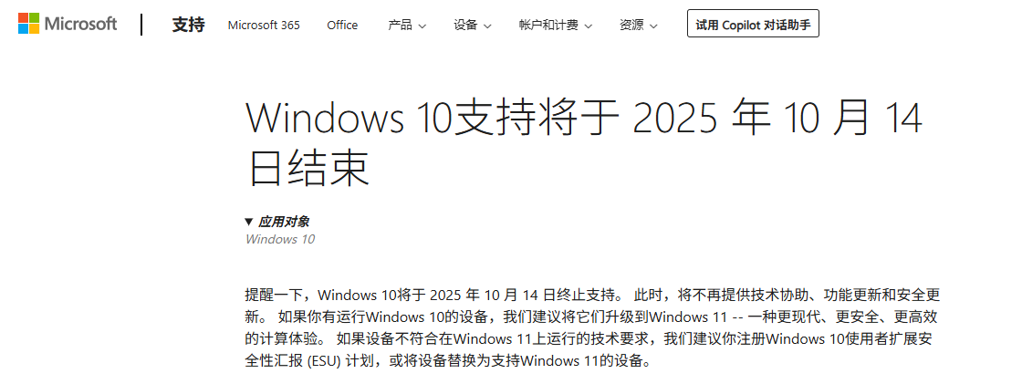 Windows 10