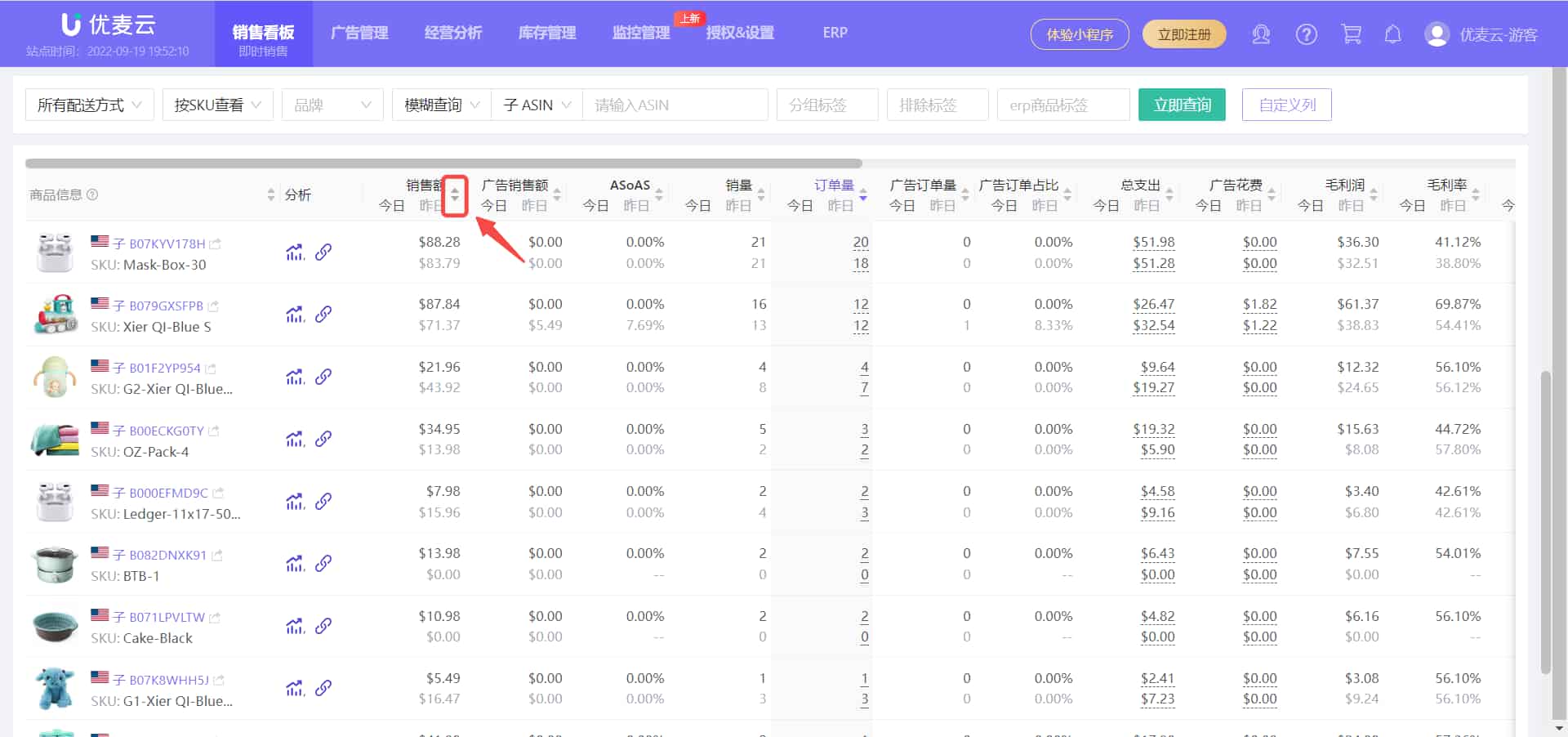 指标设置