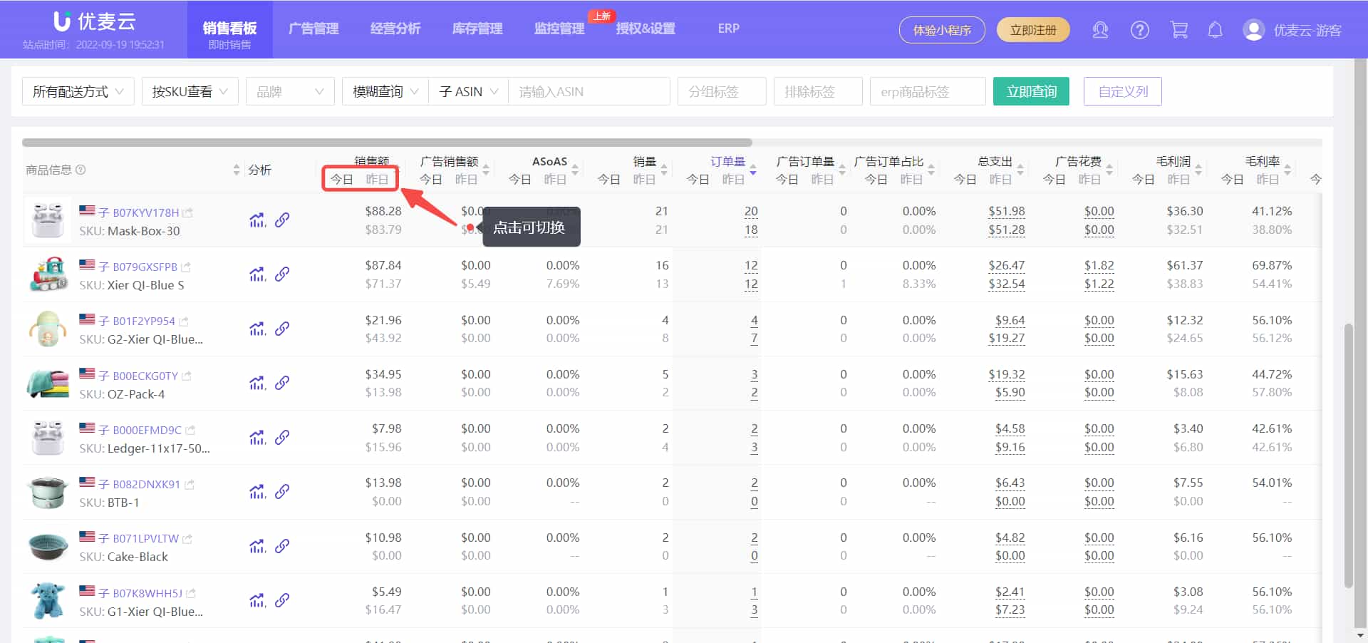 指标设置