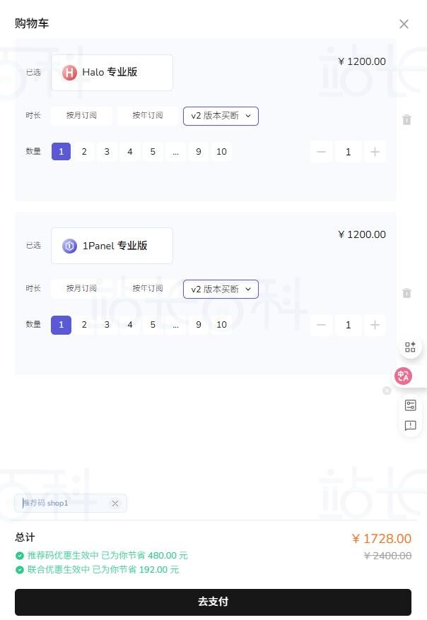 凌霞软件