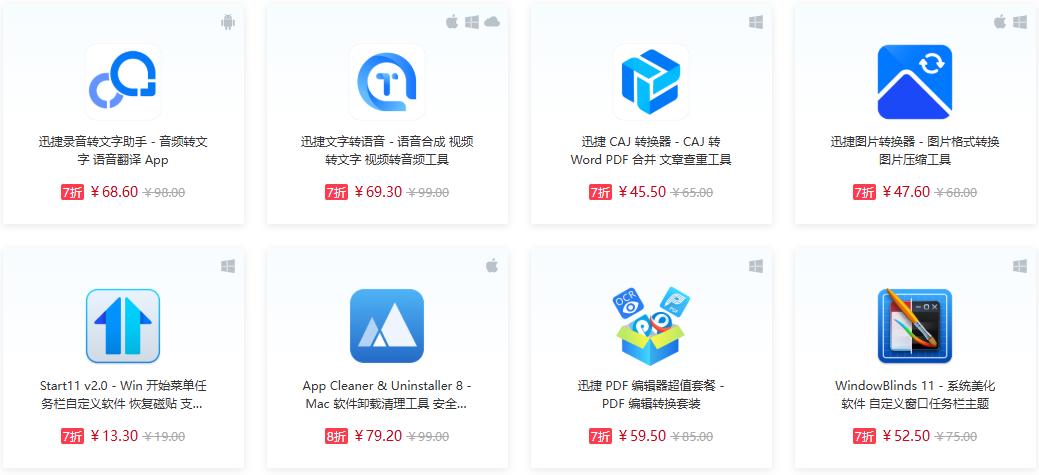数码荔枝活动软件一览