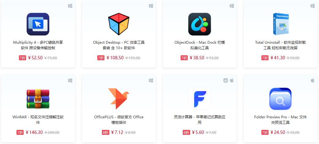 数码荔枝活动软件一览