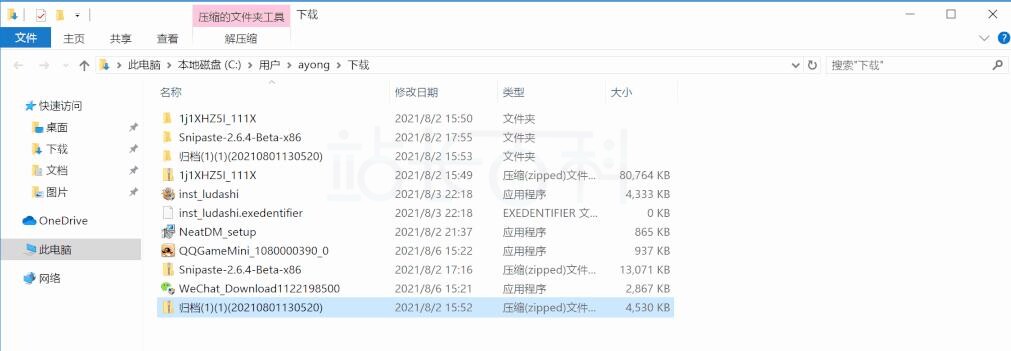 Emsisoft Anti-Malware