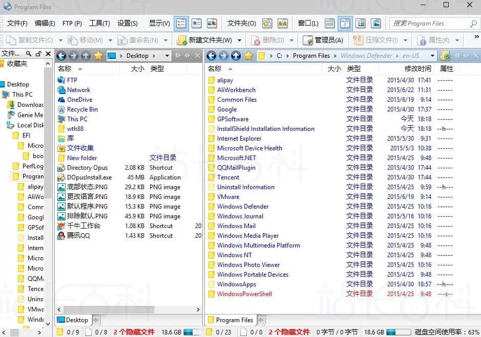 Directory Opus