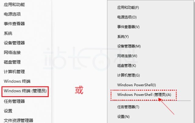 Windows 11专业版KMS激活