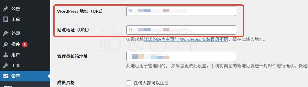 WordPress中有两个关键URL