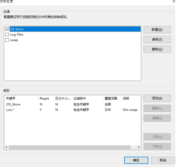 多环境混合管理中