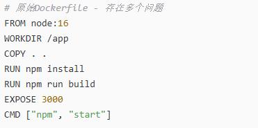 Dockerfile和镜像构成