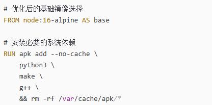 Alpine Linux的选择