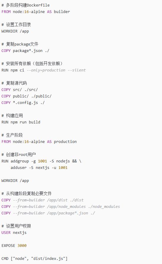 构建阶段设计