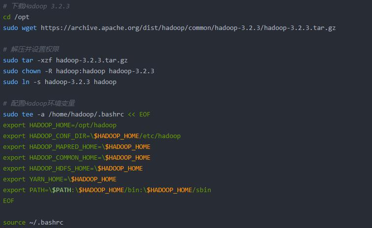 下载并解压Hadoop