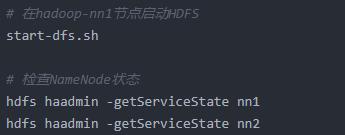 启动HDFS HA