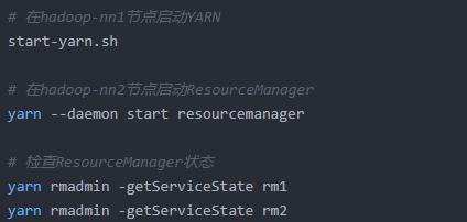 启动YARN HA