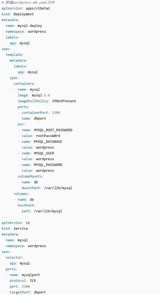 yaml文件创建一个mysql