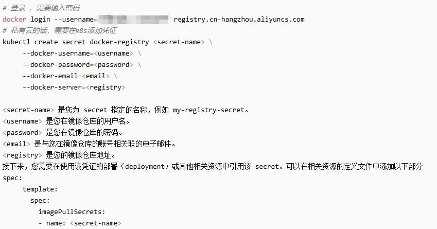 将镜像推送至dockerhub