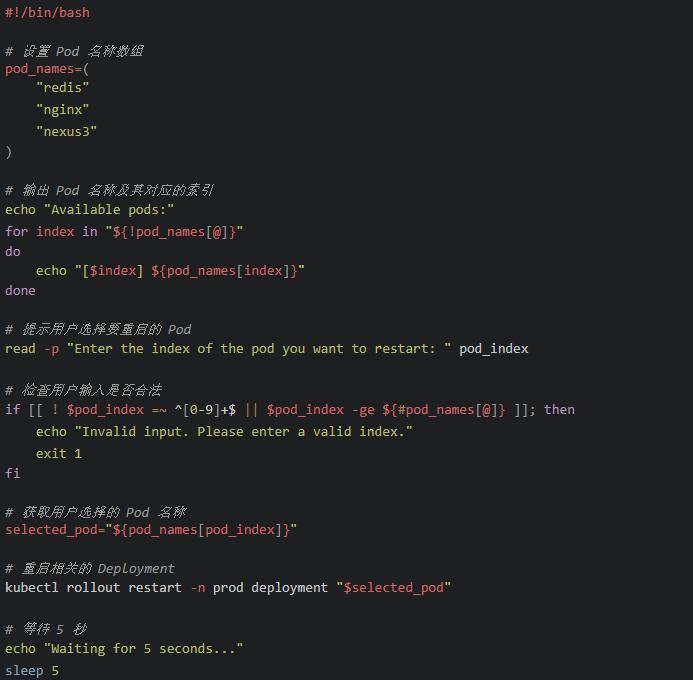 restart_deployment.sh
