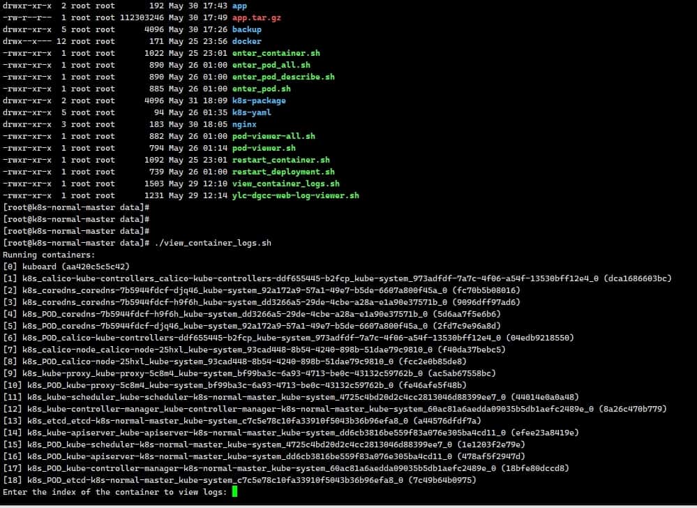 view_container_logs.sh