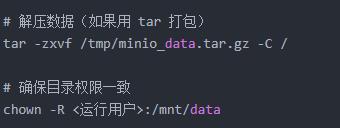 单节点迁移