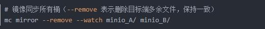 mcmirror工具迁移