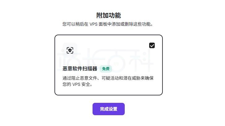 附加功能​
