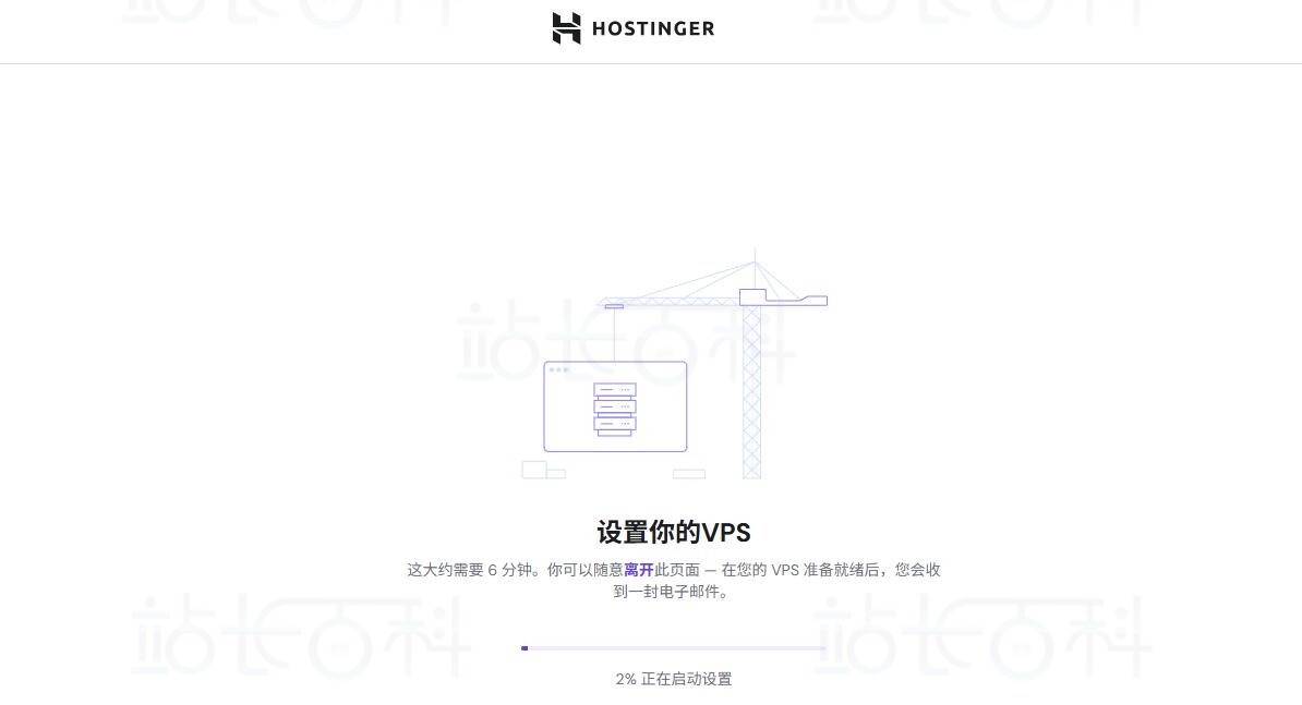 配置初始化​
