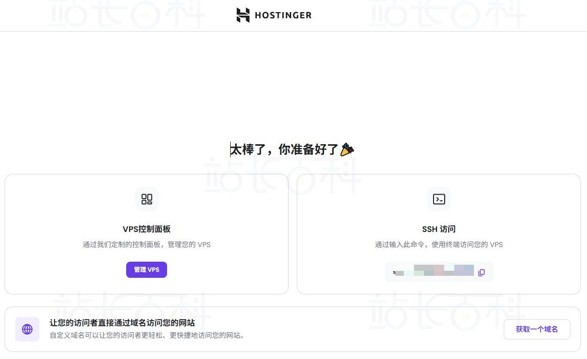 配置初始化​