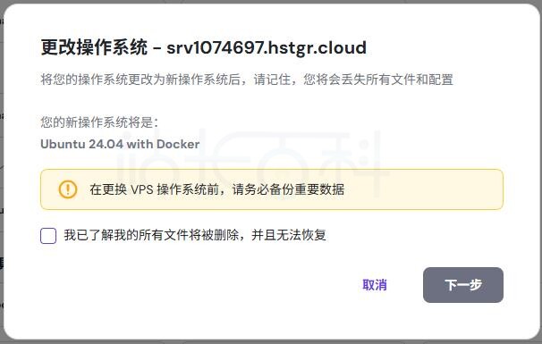 安装Docker环境
