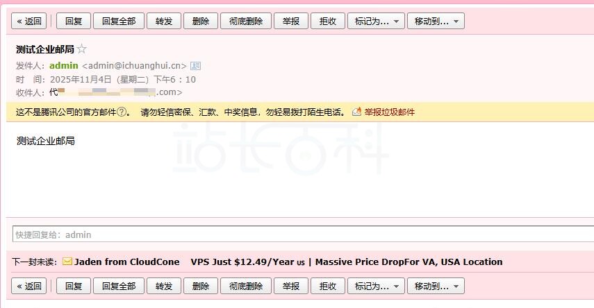 送达率测试