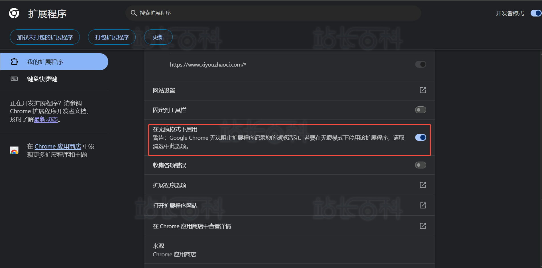edge浏览器