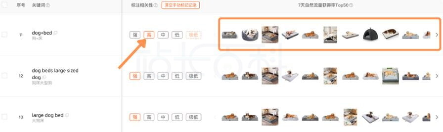 以词找词