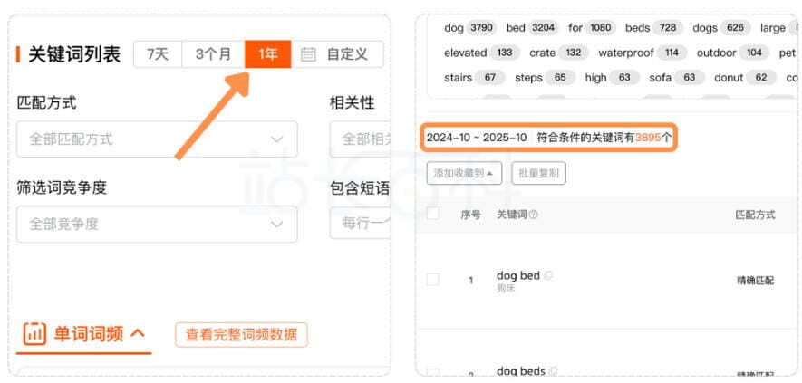 以词找词
