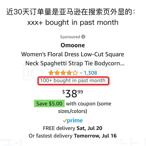 父体订单量情况