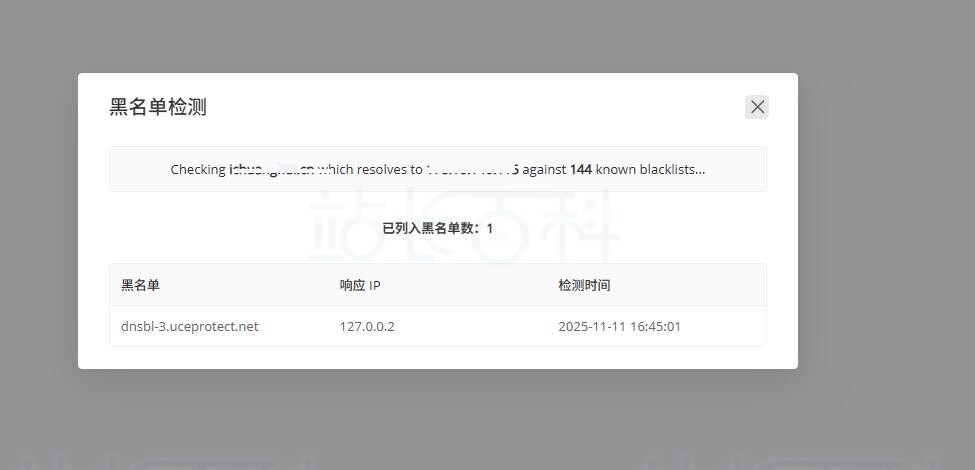 安装BillionMail