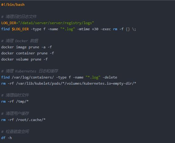 Linux磁盘空间不足怎么清理