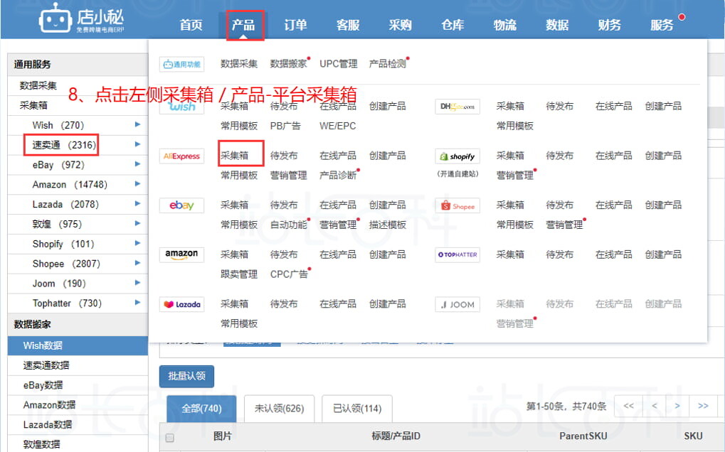 编辑优化后发布