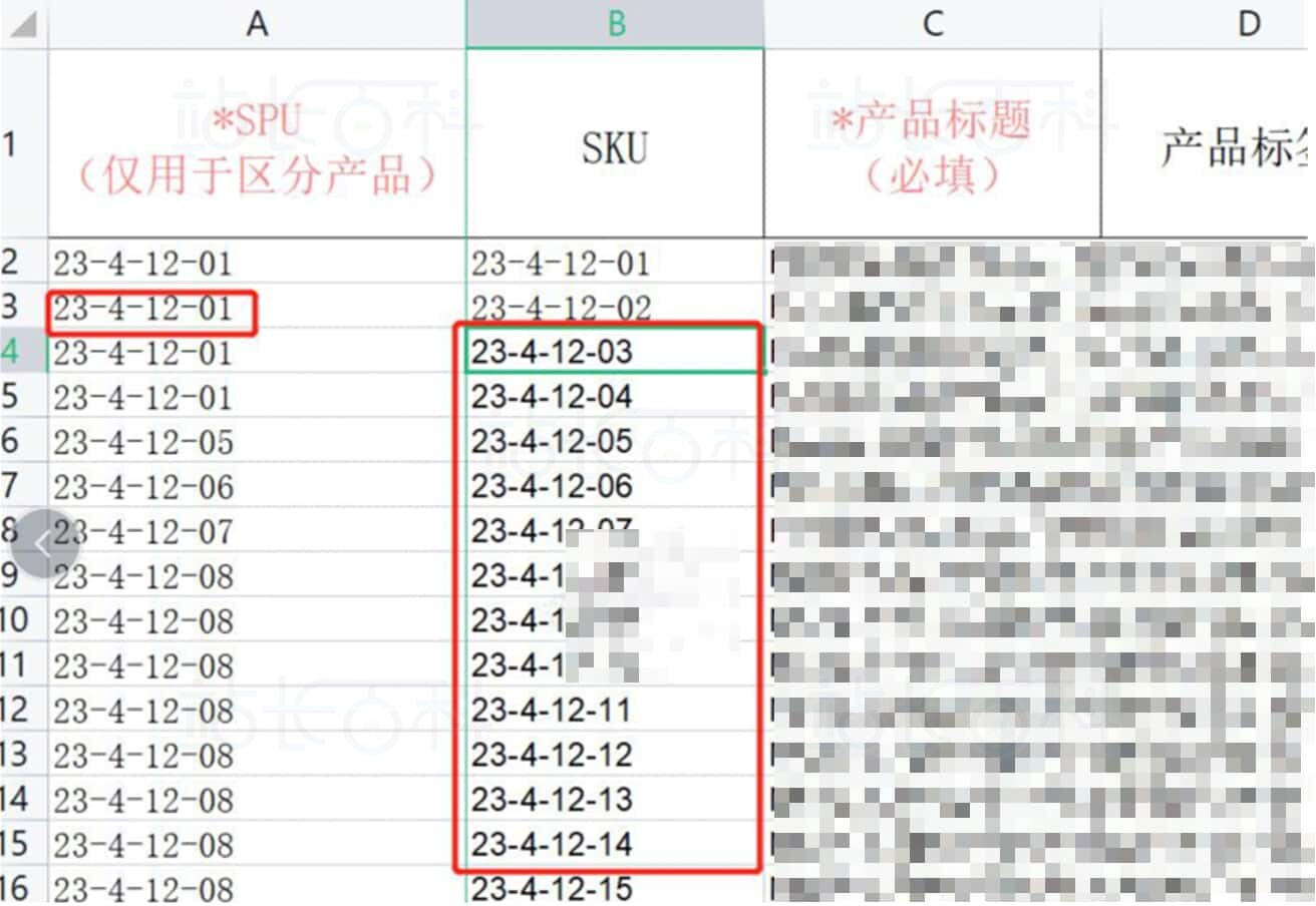 Excel表格